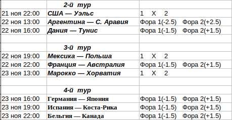 лин2-4.png