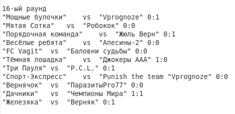 онл16-1.png