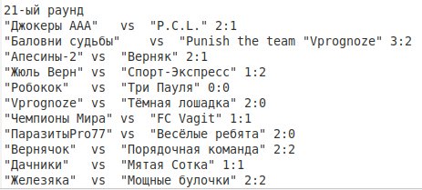 онл21-3.png