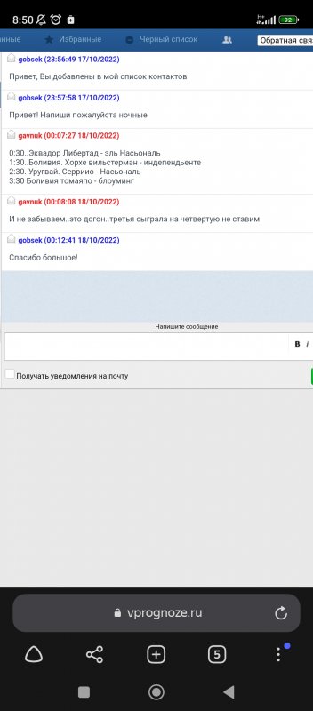 Screenshot_2022-10-18-08-50-09-111_com.yandex.browser.jpg