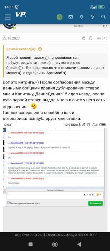 Screenshot_2023-11-08-14-11-51-832_com.yandex.browser.jpg