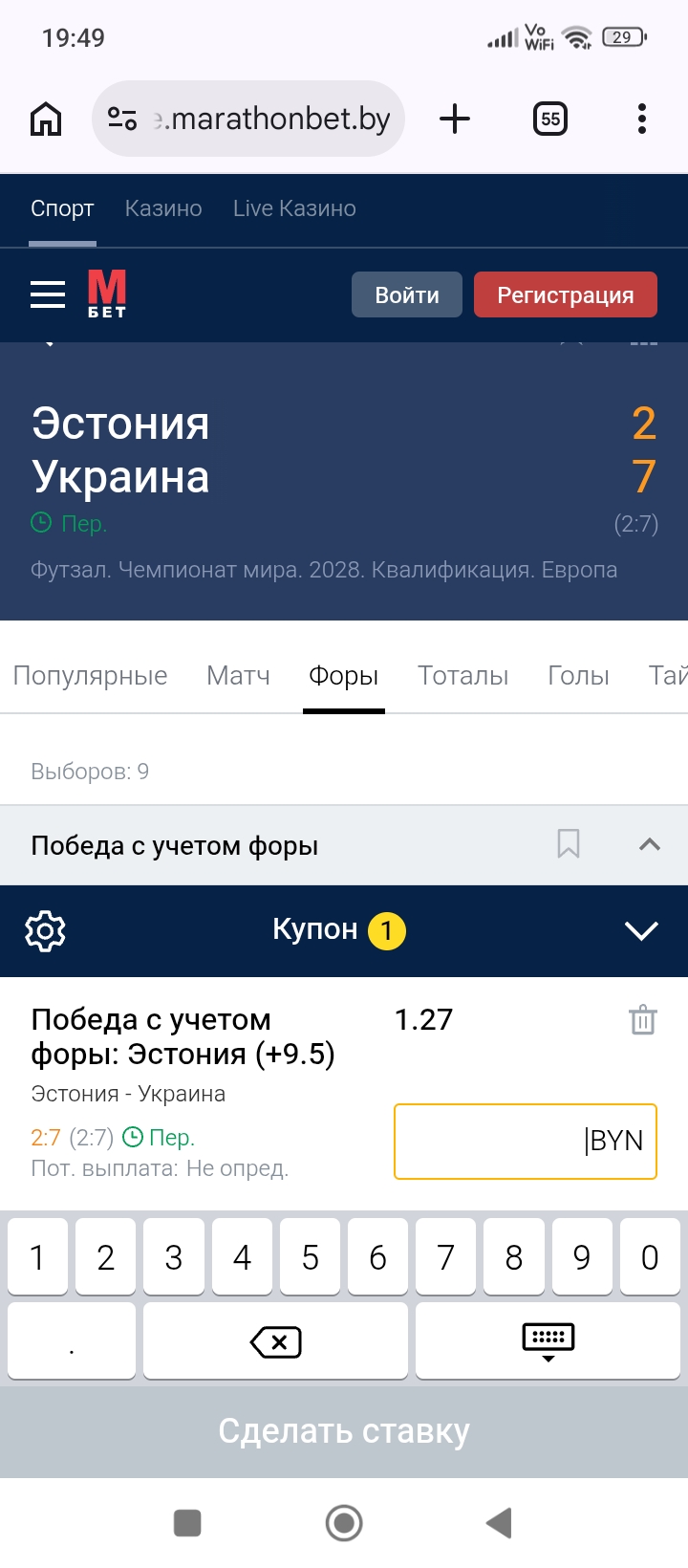 Screenshot_2026-10-20-19-49-05-452_com.android.chrome.jpg