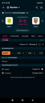 Screenshot_2023-03-01-20-37-45-346_eu.livesport.FlashScore_com.jpg