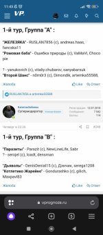 Screenshot_2023-12-10-11-43-12-067_com.yandex.browser.jpg