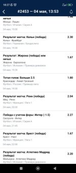 Screenshot_2024-05-04-18-27-27-808_ru.marathonbet.sportsbook.jpg