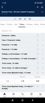 Screenshot_2026-03-13-11-34-38-034_ru.marathonbet.sportsbook.jpg