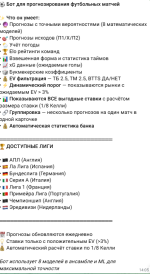 Снимок экрана 2026-04-22 151200.png