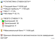 Снимок экрана 2026-04-22 151810.png