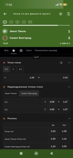 Screenshot_2026-07-01-17-32-12-921_ru.bkfon.jpg