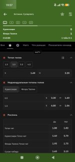 Screenshot_2026-07-02-19-57-05-904_ru.bkfon.jpg