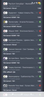 Screenshot_2026-08-28-14-42-05-958_ru.ligastavok.android.jpg