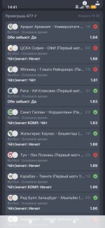 Screenshot_2026-08-28-14-42-00-033_ru.ligastavok.android.jpg