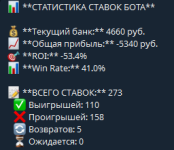 Снимок экрана 2026-09-01 16.png