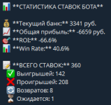 Снимок экрана 2026-09-08 1009.png