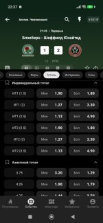 Screenshot_2026-09-08-22-37-21-412_ru.betcity.android.jpg