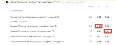 2026-09-09_12-32-53.png