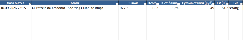 Снимок экрана 2026-09-10 7.png