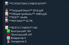 Снимок экрана 2026-09-14 147.png