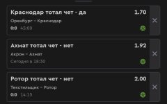 Screenshot_2026-09-17-17-15-31-724_ru.bkfon-edit.jpg