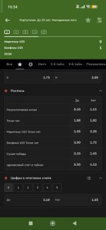 Screenshot_2026-09-25-16-34-00-227_ru.bkfon.jpg
