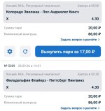Screenshot_2026-09-30-10-28-13-989_ru.betcity.android-edit.jpg