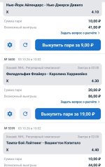 Screenshot_2026-10-03-10-05-23-106_ru.betcity.android-edit.jpg