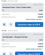 Screenshot_2026-10-04-08-30-08-634_ru.betcity.android-edit.jpg