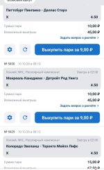 Screenshot_2026-10-10-17-22-18-353_ru.betcity.android-edit.jpg