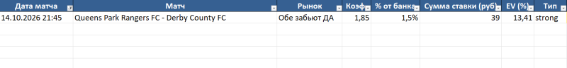 Снимок экрана 2026-10-14 010.png