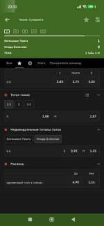 Screenshot_2026-10-14-20-32-04-016_ru.bkfon.jpg