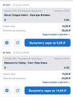 Screenshot_2026-10-15-10-43-36-458_ru.betcity.android-edit.jpg
