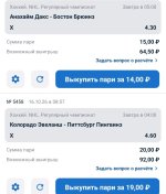 Screenshot_2026-10-16-09-00-18-083_ru.betcity.android-edit.jpg