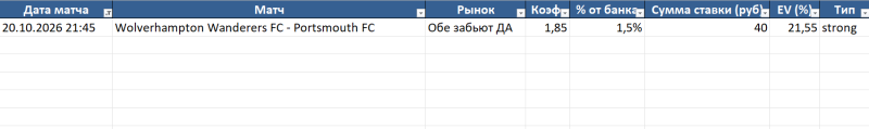 Снимок экрана 2026-10-20 11.png
