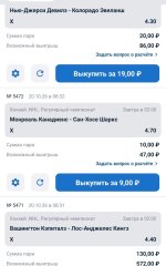 Screenshot_2026-10-20-23-28-57-878_ru.betcity.android-edit.jpg
