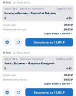 Screenshot_2026-10-23-23-04-20-175_ru.betcity.android-edit.jpg