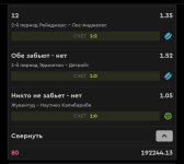 Screenshot_2026-10-27-13-54-04-768_ru.bkfon-edit.jpg