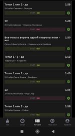 Screenshot_2026-10-27-13-53-28-555_ru.bkfon-edit.jpg