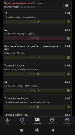 Screenshot_2026-10-27-13-52-52-739_ru.bkfon-edit.jpg