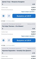 Screenshot_2026-10-29-09-22-03-912_ru.betcity.android-edit.jpg