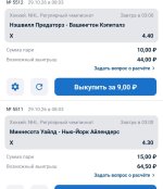 Screenshot_2026-10-29-09-23-29-318_ru.betcity.android-edit.jpg