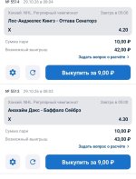 Screenshot_2026-10-29-09-24-15-916_ru.betcity.android-edit.jpg