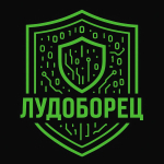 Лудоборец