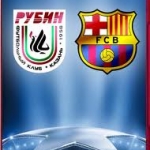 Против фаворитов