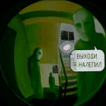 Elterror