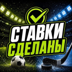 betsmade