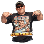 MaksFartuMasti
