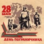 Вдали от Эквадора