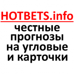 HotBets-Info