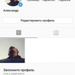 Теплотрасса