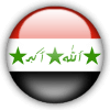 УГЛ Ирак